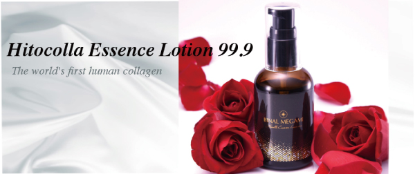 LOTION99.9