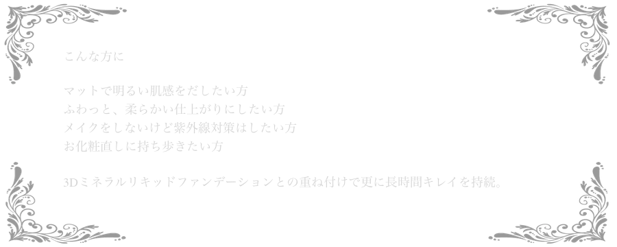 こんなかたに こんなかたに